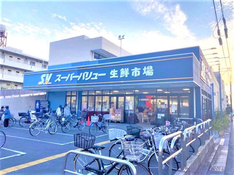 スーパーバリュー南浦和店